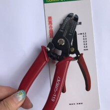 F-119�����Q �����Q0.2-0.8�ξ�ÓƤ��6��