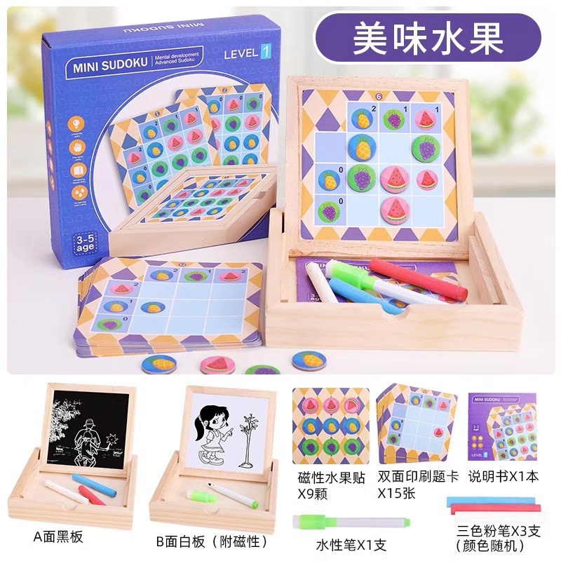 Pensamiento de los niños, tablero de dibujo de graffiti de cuadrícula de nueve cuadrados, Sudoku magnético, tablero de dibujo magnético multifuncional de madera, juguete educativo temprano