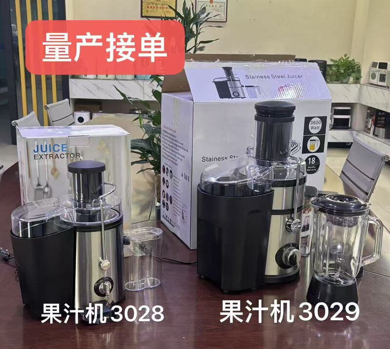 跨境破壁机家用榨汁机多功能料理机婴儿辅食豆浆机小型流食搅拌机|undefined