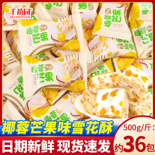 ǧ���@ɢ�b500gҬ��â��ζѩ���ֽY����ֶY��ʳ�ǹ�ϲ��ϲ����l