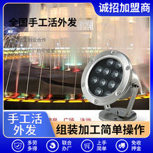手工/活合作订单项目工厂来料组装简单易操作开关组装加工电子/33