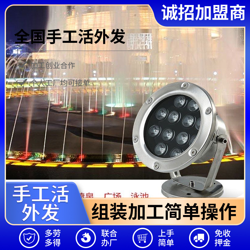 手工/活合作订单项目工厂来料组装简单易操作开关组装加工电子/33