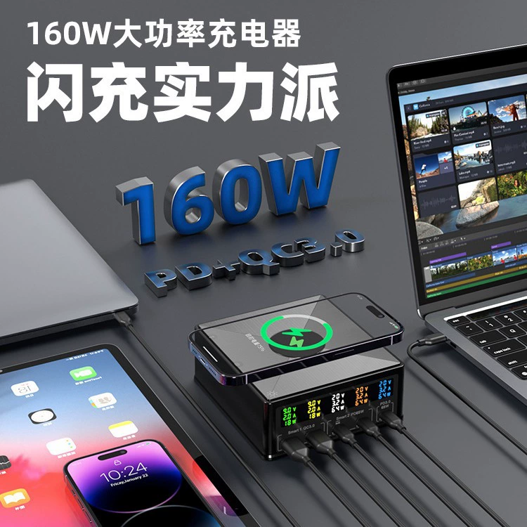 Apple, huawei, совместимый мобильный телефон зарядка, умная зарядка, быстрая зарядка 65W