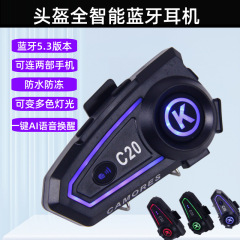ヘルメット Bluetooth ヘッドセット オートバイ乗車用 テイクアウト用 フルフェイスヘルメット ハーフヘルメット専用 防水 ライト付き インターコム機能付き