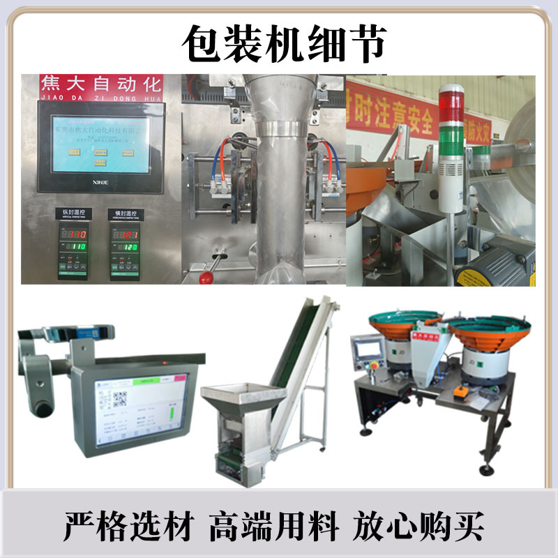 �����Ŵ����������ڻ�ǽ�ڿ��ذ�ťװ���������ĸ������װ��