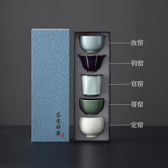 五大名窯茶器セット、カンフー茶杯、陶磁器マスターカップ、高級茶杯、茶碗、紫禁城クリエイティブなお土産