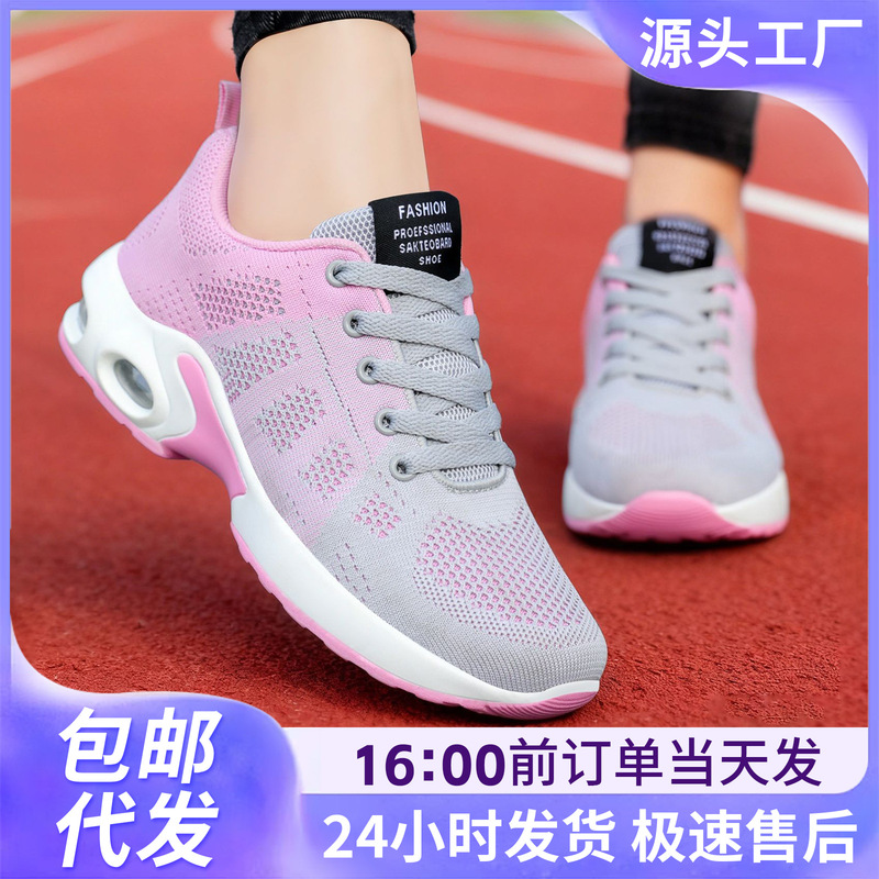 Women's Spring Shoes, Versatile Foreign Trade Women's Shoes, Large Size Running Shoes, Air-Cushioned Shoes, Casual Sports Shoes for Women Wholesale Women's Spring Shoes, Versatile Foreign Trade Women's Shoes, Large Size Running Shoes, Air-Cushioned Shoes, Casual Sports Shoes for Women Wholesale