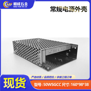 �_�P�Դ����⚤50W�Դ�_�P�⚤160*98*38�x���O�䚤�w�S�ҹ���