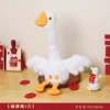 Electric shaking goose 1