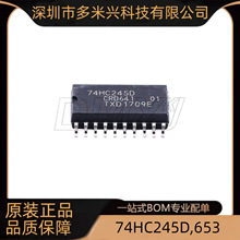 74HC245D,653 ���Bݔ�� ��·�����հl��IC SOIC-20 ԭ�b��Ʒ