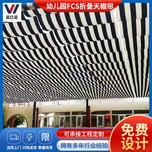 �����׃��@늄���ꖺ��WУ�و���Ļ�� FCS�ۯB���ﺟ������ꖾW