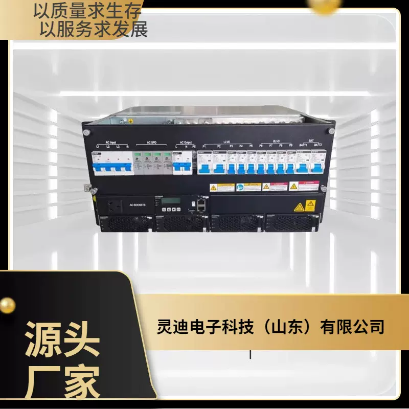 华为ETP48300-M5A2嵌入式高频开关电源系统5G通信基站电源48V300A