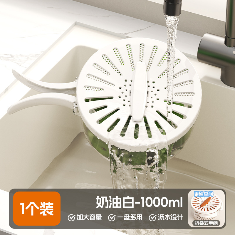 折りたたみハンドル付き多機能排水ボウル家庭用二層フルーツ野菜洗いバスケットキッチン冷蔵庫果物と野菜の排水バスケット|undefined