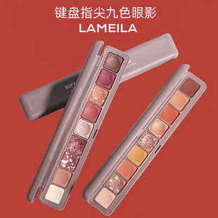 Lazy Ins TikTok Little Red Book Nine-color Fingertip Glitter Keyboard Eyeshadow Pearlescent Matte Waterproof Durable Three-dimensional