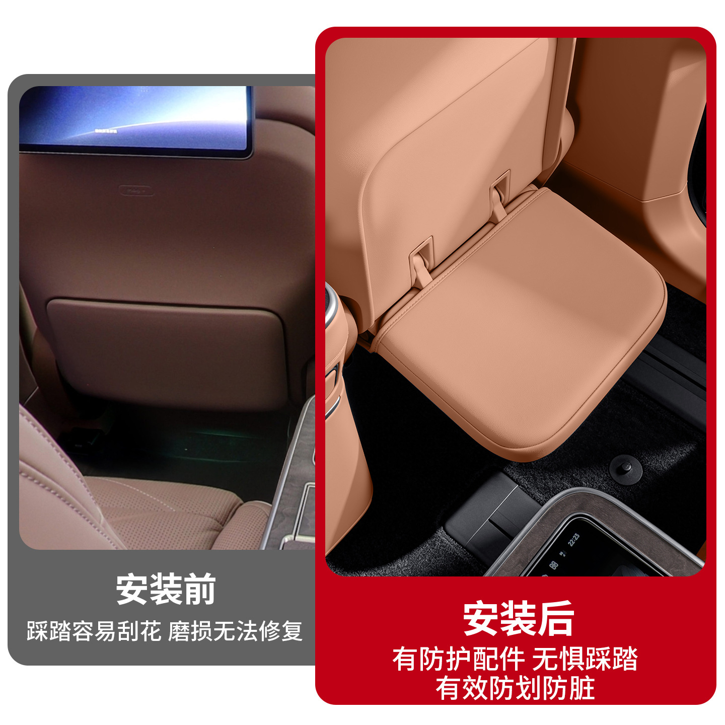 Suitable for Nio ES9 seat back footrest anti-kick pad, seat anti-kick pad set, decorative accessories, specialized for modification