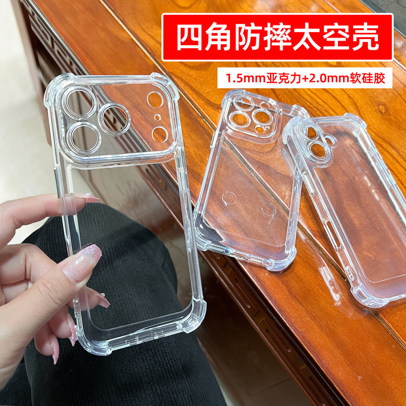 Suitable for Apple 15 Mobile Phone Case Iphone17 Transparent 14Pro Fine Hole Acrylic 16 Airbag Anti-Fall 8 Protective Cover Suitable for Apple 15 Mobile Phone Case Iphone17 Transparent 14Pro Fine Hole Acrylic 16 Airbag Anti-Fall 8 Protective Cover