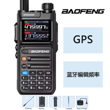 ���h���v�CUV-26PRO���hUV26pro��GPS��λ����{�����l���Sֱ��