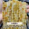 Натуральный Huangyu