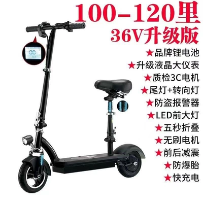 Qatlanan elektrik skuterlər Two-Wheeled Mobility - 36v-lithium-battery-about-100-120-miles