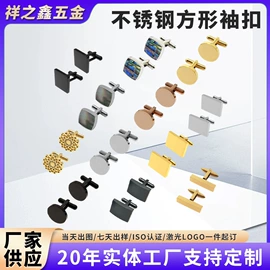 袖扣;项链;领带夹