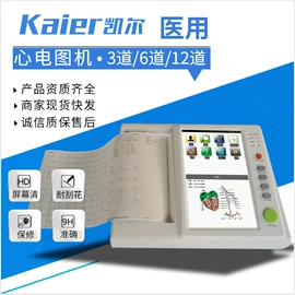 诊察设备;宠物医疗用品;监护设备