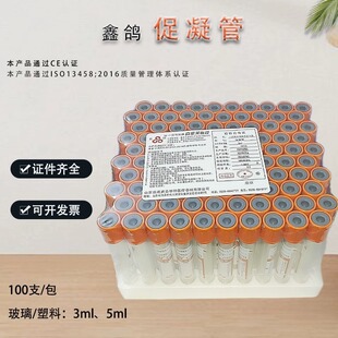 �A������һ�������ؓ����Ѫ����ñ�����ܿ���Ѫ��ܽ�ɫѪҺ�ɼ�