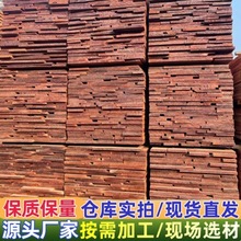 ��Ƥ��ԭľ��Ľ�z̴ľõ����ľ������ɰ�ĭh���ȼ����Թ�