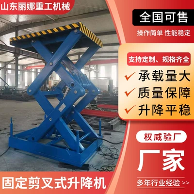 Fixed scissor lift, high-altitude Avtomobil fırlanan platformaları