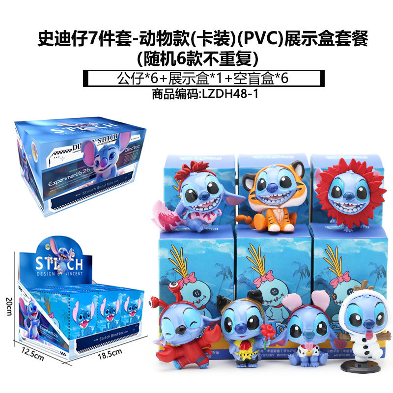 Sanliogou caja ciega Kulomi adivinación Meile Tipacha dibujos animados lindos modelos adornos de moda juegan lotes