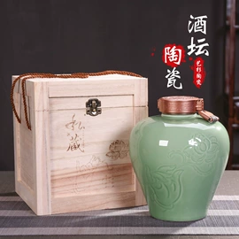 酒壶