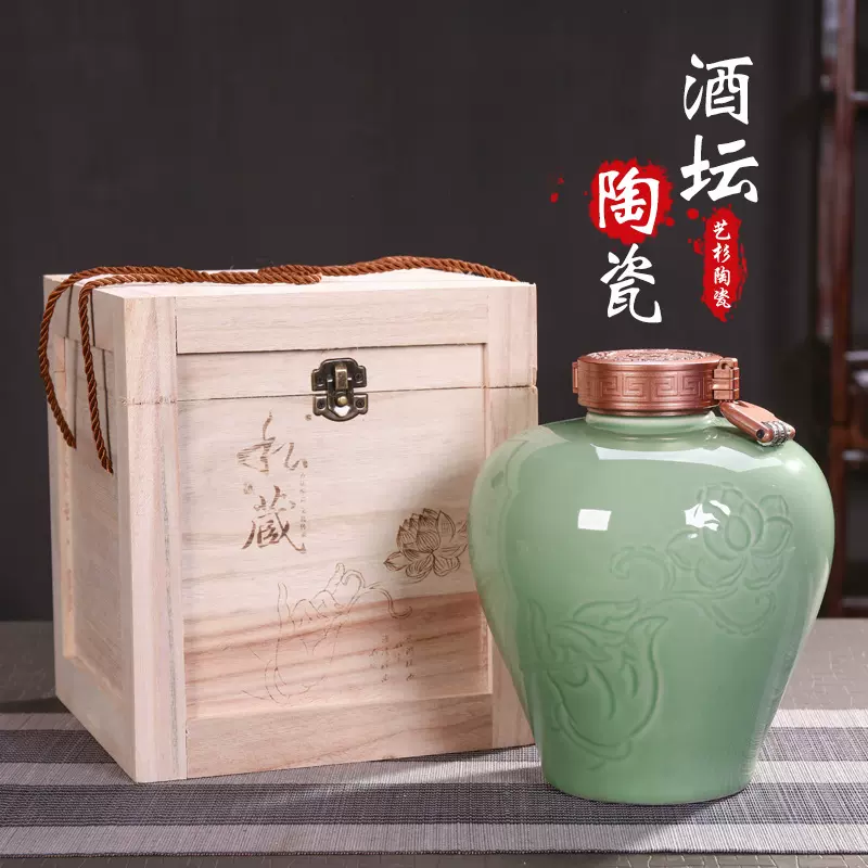 陶瓷酒坛1斤3斤5斤装家用酒壶散装中式空酒瓶子泡酒罐陶瓷酒瓶