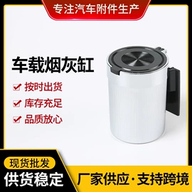 车用天线;方向盘助力器;车用水杯架