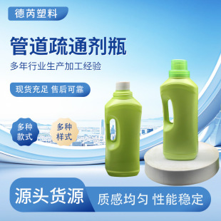 ���εذ�500ml�坍������ƿ���ֱ����ϾGɫƿ�ӷ���ʳƷ����ƿ��