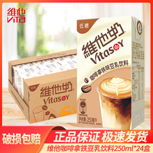 �S����250ml*24�п������Fζ�������ֲ�ﵰ��������䶹�����