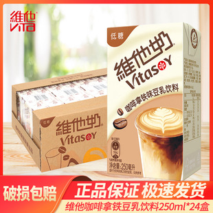 �S����250ml*24�п������Fζ�������ֲ�ﵰ��������䶹�����