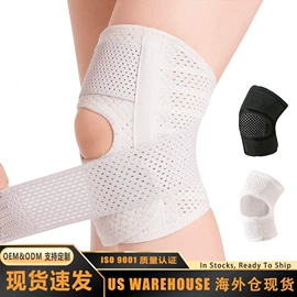 运动护膝;护腕;护腰