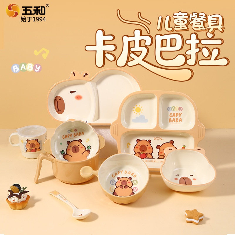 Wuhe Kapibara children's tableware, cute design children's plates, food-grade cups, divided plates, spoons wholesale Wuhe Kapibara children's tableware, cute design children's plates, food-grade cups, divided plates, spoons wholesale