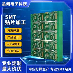 pcba����SMT�NƬ�ӹ�BGA���Ӿ�·���·������ICоƬ����Դ�^���S