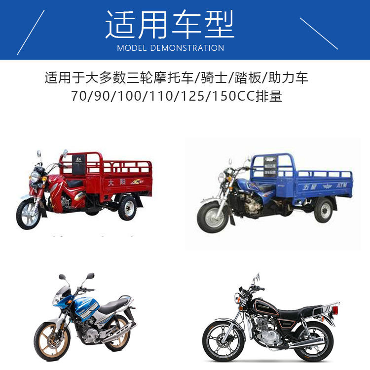 70 / 100 / 110 / CG / Guangyang GY6125 150 herramienta de mantenimiento de manguito para desmontaje de código de tracción de motor magnético de motocicleta