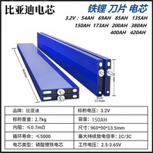 ȫ±ȁF䇵Ƭ3.2v150ah400rо݆݆늄܇