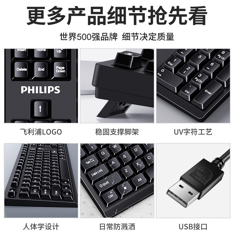 工場卸売真新しい 6234 有線キーボードとマウスセット USB ビジネス オフィス ノートブック デスクトップ キーボードとマウス|undefined