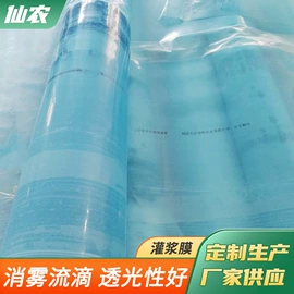 农用薄膜;功能薄膜;塑料丝塑料绳