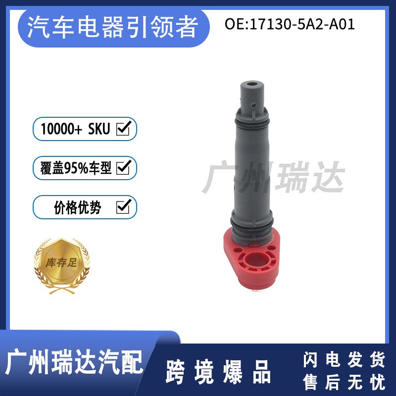 17130-5A2 - A01 Válvula de retención 171305A2A01 para Honda Accord