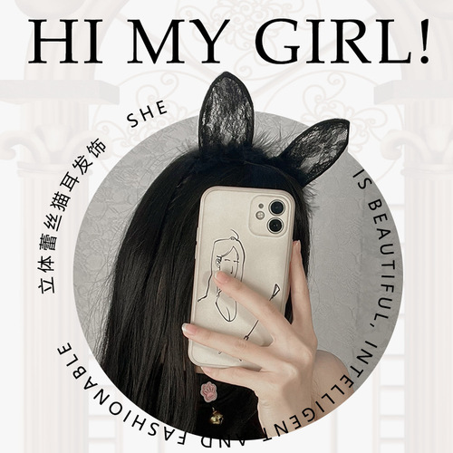 Gorgeous sexy accessories lace plush headband internet celebrity photoshoot cat ears cosplay uniform accessories dropshipping p1