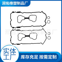 ��������ɣFX35 G35 3.5L���ǵ���װ VS50770R  VS50848R �羳