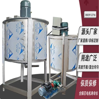 厂家直销不锈钢恒温加热罐 树脂胶水搅拌机 5吨液体搅拌机