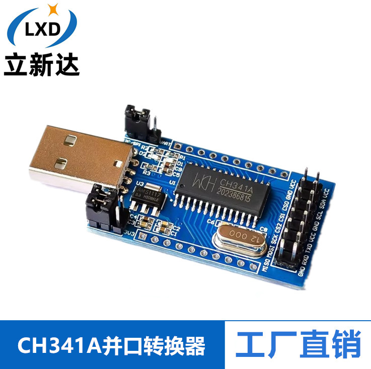 CH341A Module USB to UART IIC SPI TTL ISP EPP/MEM Parallel Port Converter