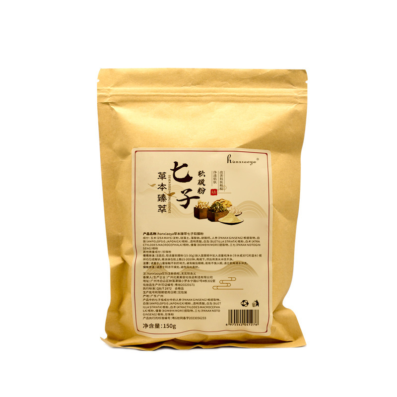 软膜粉美容院玫瑰面膜洋甘菊玻尿酸院线专用七子粉面膜粉现货|undefined