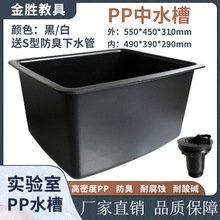 ����һ����PPˮ���������|�͸��gԇ�̨���ܶ�ˮ��ˮ�������