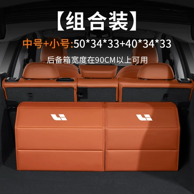 Car storage bag/box – Car Storage Box - ideal-standard-full-leather-magnetic-style-emma-orange-small-403433-medium-503433-180-degree-downward-opening-cover